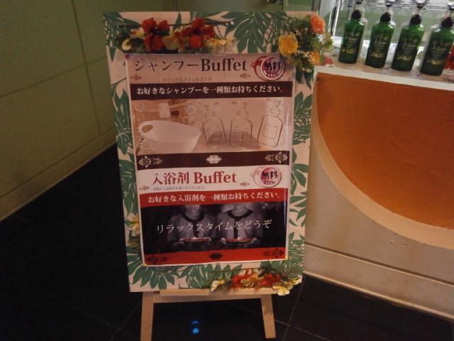Hotel Green Hill Fukaya Buitenkant foto